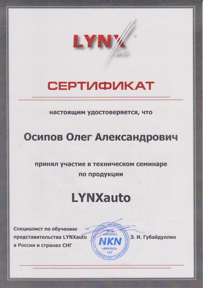 LYNXauto