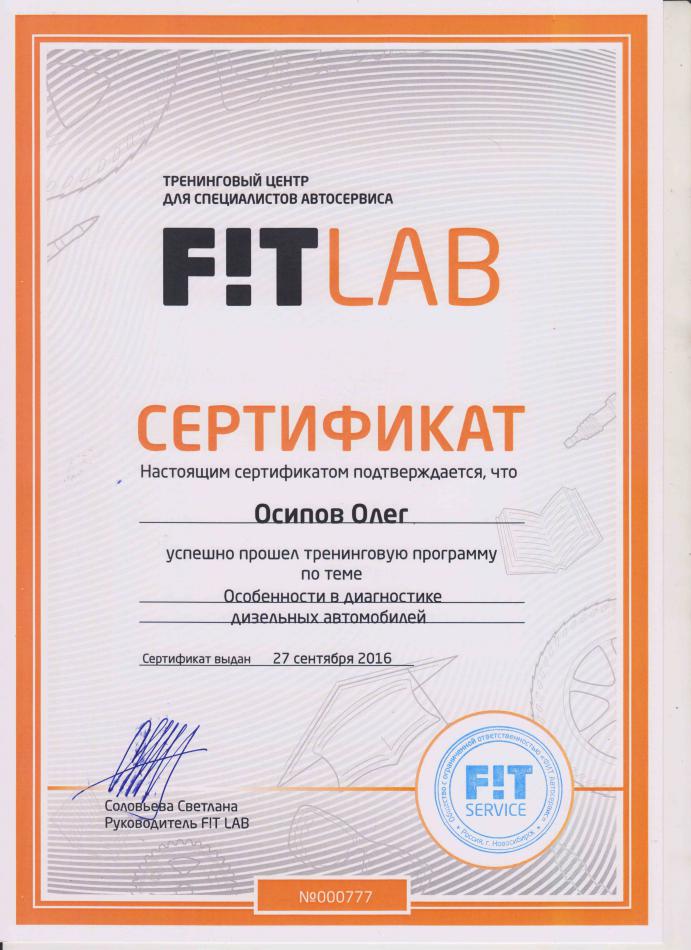 FITLAB